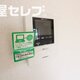 物件画像10
