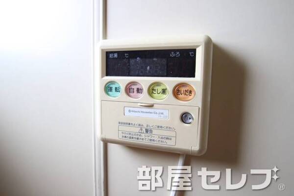 追いだき機能付き。