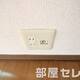 TVジャック。