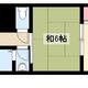 物件画像0