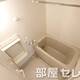 部屋画像4