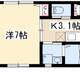 物件画像0