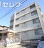 ハイエストマンション片坂
