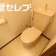 部屋画像7