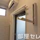物件画像34