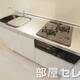 物件画像38