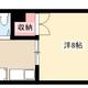 物件画像0