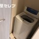 物件画像2