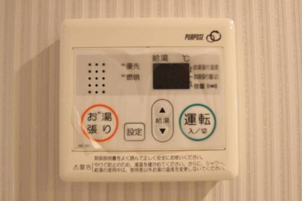温度調節も楽々です。（イメージ写真）