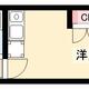 物件画像0