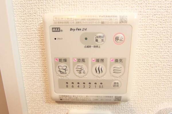 ※402号室の写真です