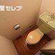 部屋画像4