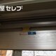 部屋画像16