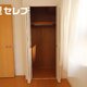 物件画像9