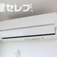 物件画像19