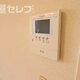 部屋画像10