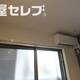 部屋画像12