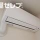 物件画像13