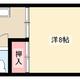 物件画像0