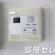 物件画像19