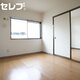 物件画像24