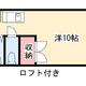 物件画像0