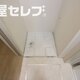 物件画像13