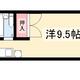 物件画像0