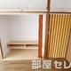 物件画像6