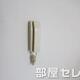 物件画像11