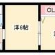 物件画像0