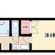 物件画像0