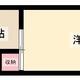 物件画像0