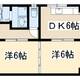 物件画像7
