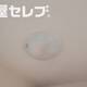 物件画像11