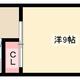物件画像0