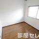 白を基調としたお部屋。（203コピー）