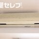 物件画像11