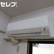 物件画像11