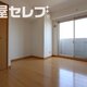 部屋画像17