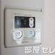 物件画像20