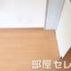 物件画像22