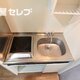部屋画像2