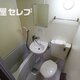 部屋画像24