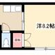 物件画像0