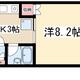 物件画像32