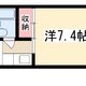 物件画像0