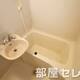 物件画像5