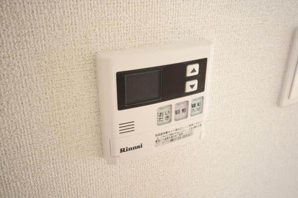 追い焚き機能つきですよ。