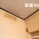 部屋画像22